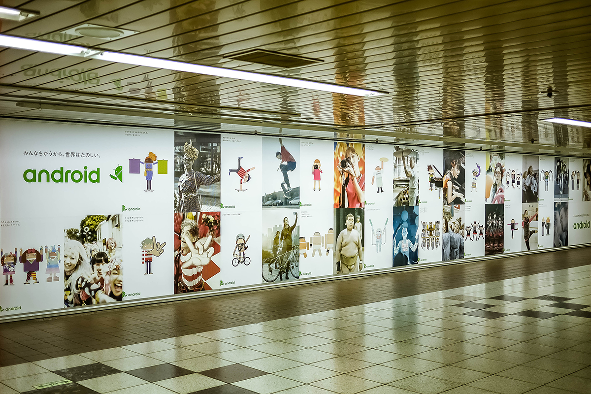 posters in Shinjyuku