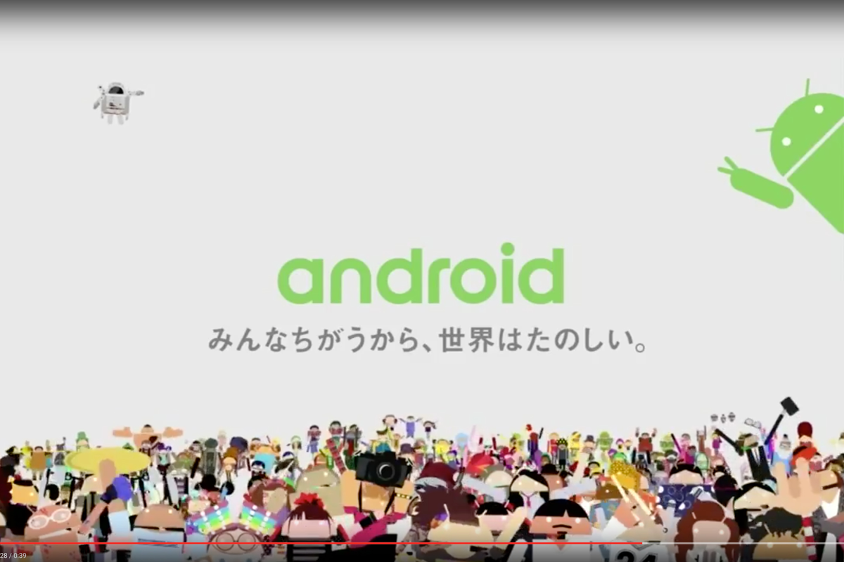 android characters 2